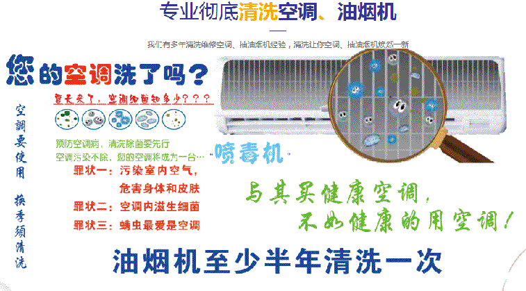 青山湖空调维修售后服务中心电话在哪里找